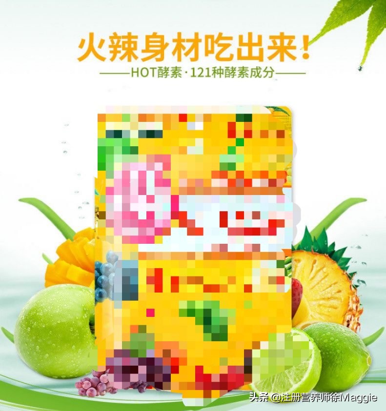 植物酵素多肽压片糖果能减肥吗,植物纤维酵素减肥