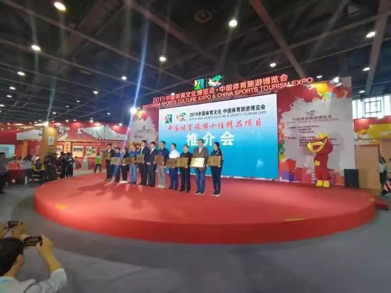 中国体育旅游精品景区,厉害了5项全国一等奖