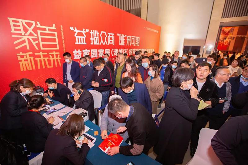 潍坊益家园精品家居馆,潍坊益家园家居广场