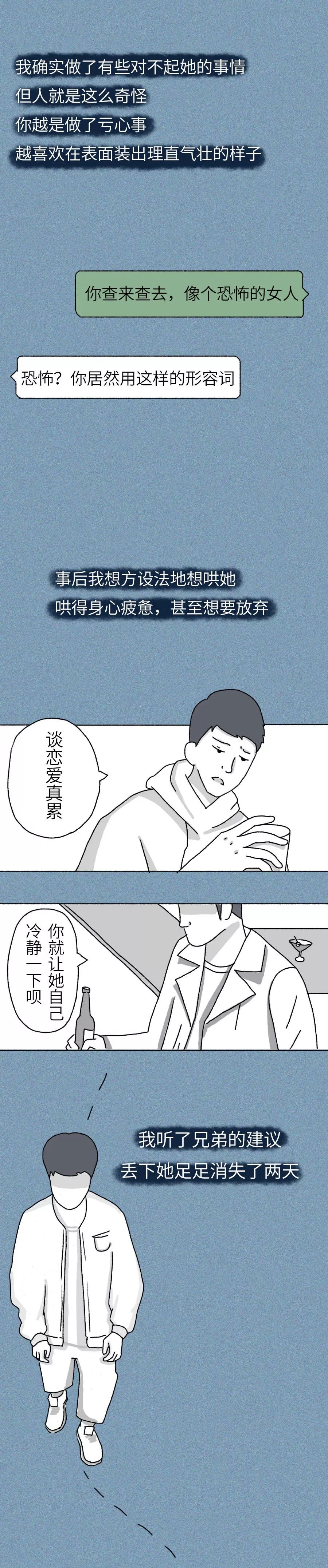 怎么让女朋友跟我相处的舒服,让女朋友最开心的方法