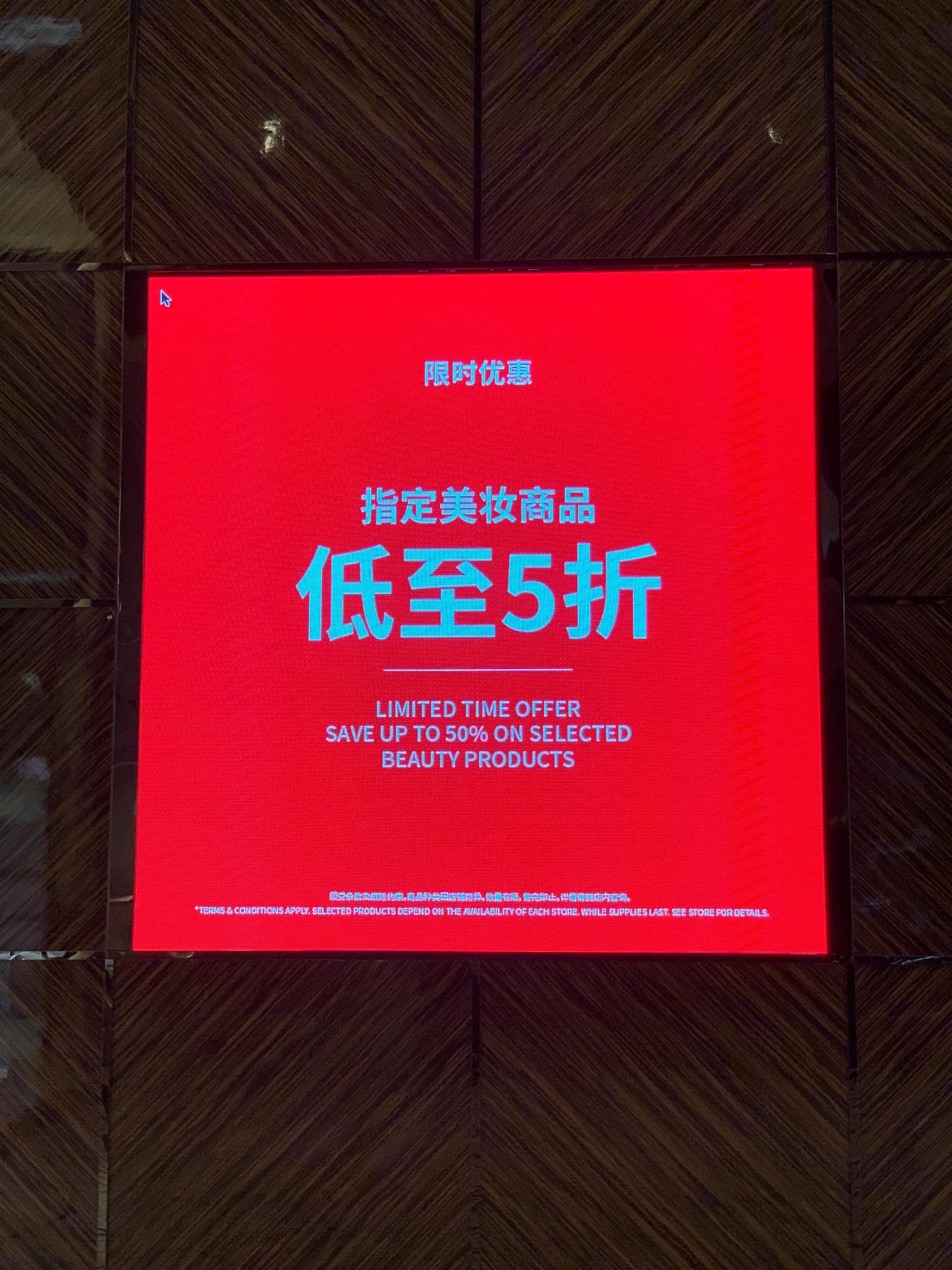 澳门新濠免税店,澳门dfs购物攻略