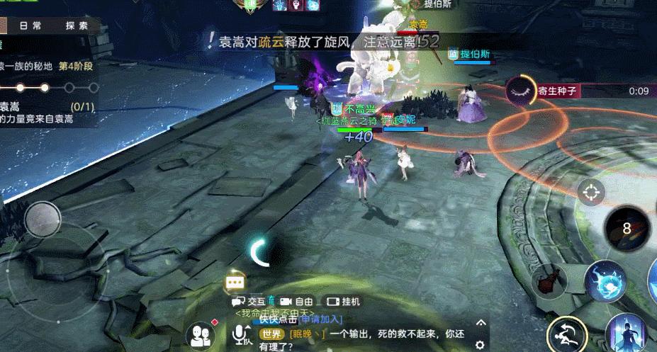 天谕幻想手游,天谕手游天荒幻境