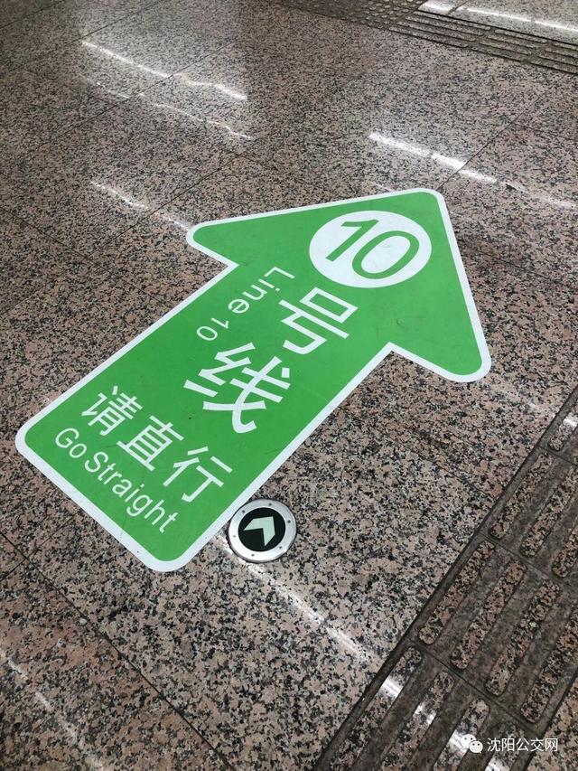 沈阳地铁10号线何时通车热议,沈阳地铁10号线运行条件