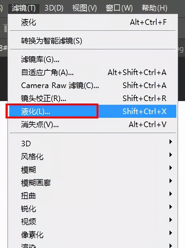 ps长津湖海报制作教程及图片,ps如何做水彩海报教程