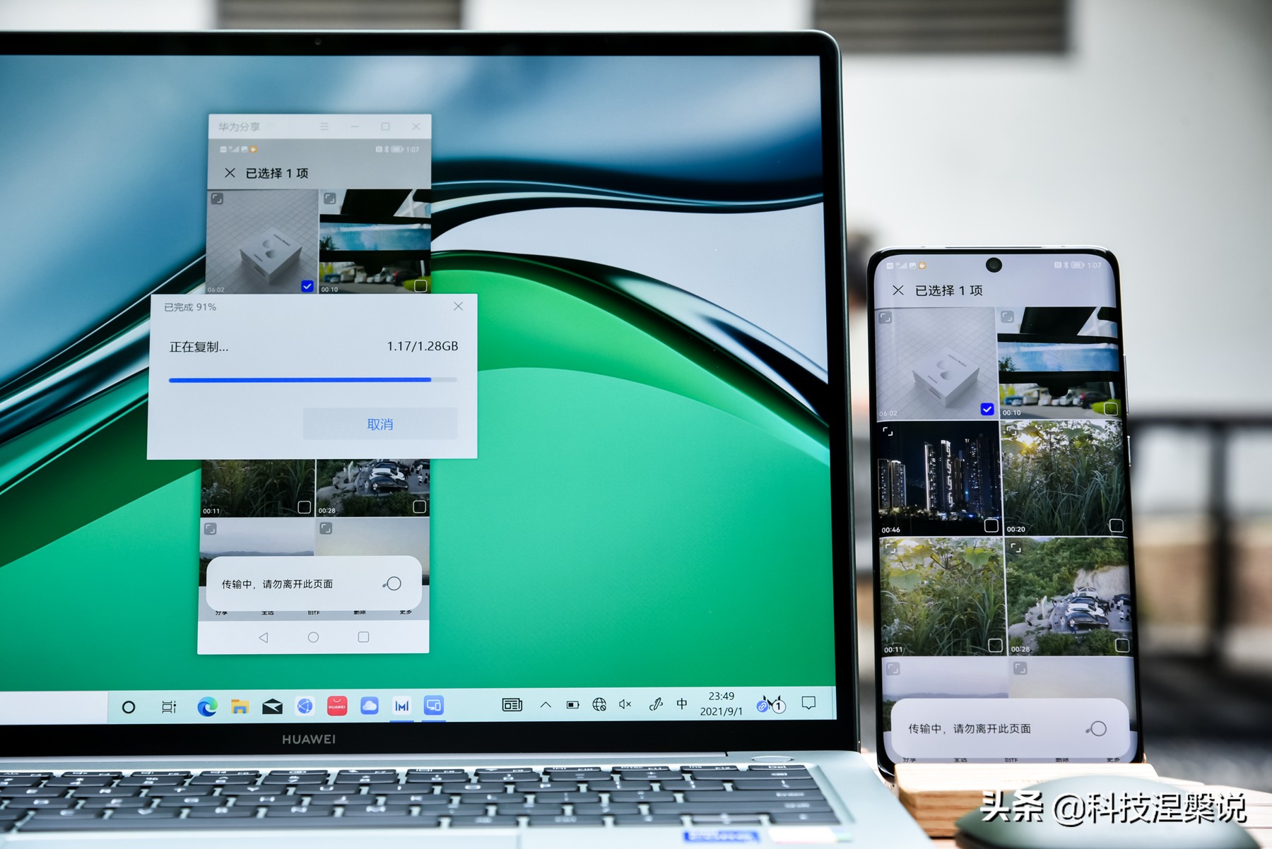 华为matebook14s云杉绿发布,华为matebook14s云杉绿好看吗