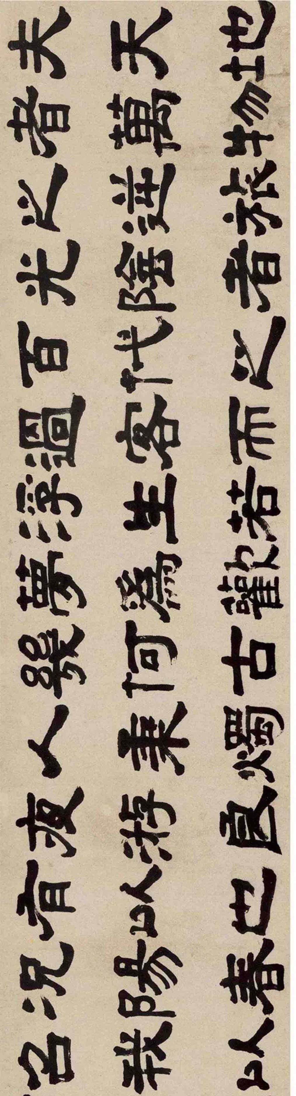 李白春夜宴桃李园序隶书作品,李白春夜宴从弟桃花园序书法欣赏