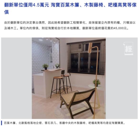 看看包邮区的香港人都在淘宝买了些啥