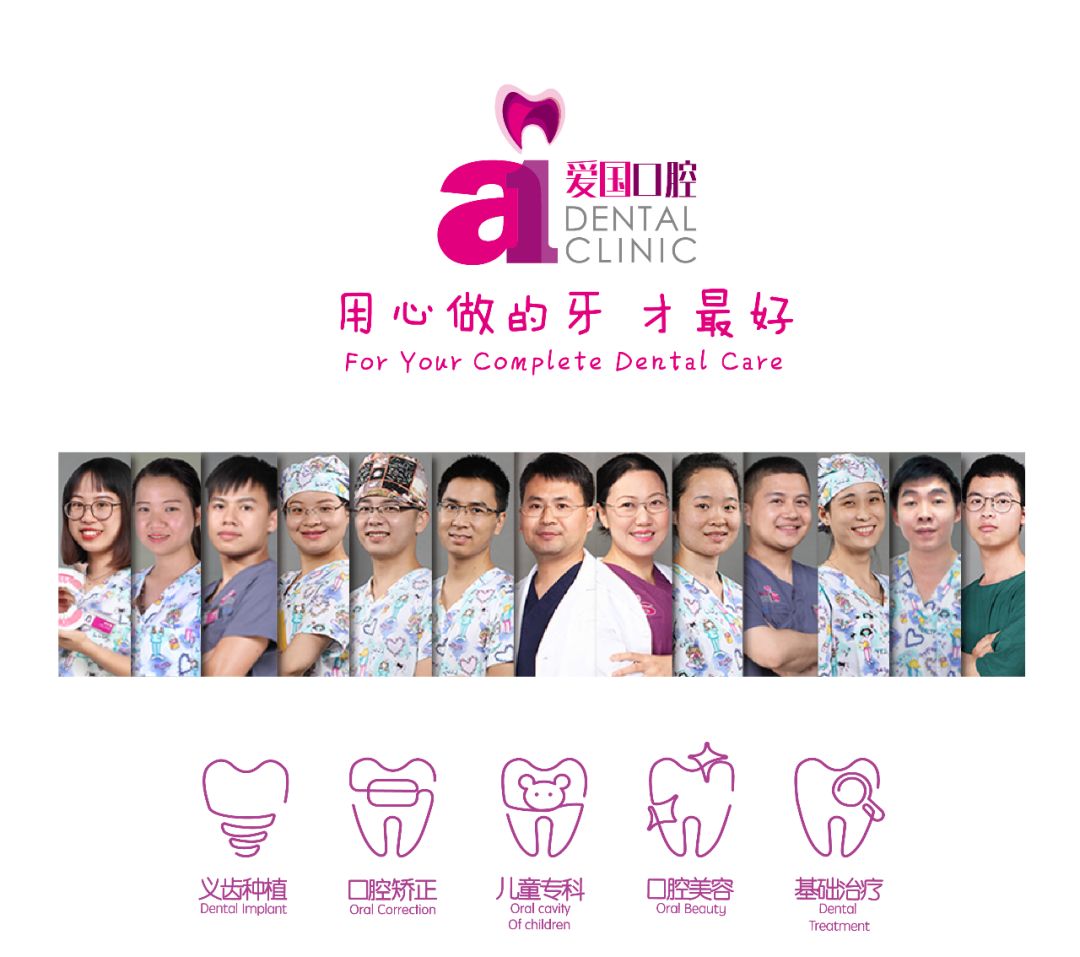 牙齿生病的各种症状,牙齿有什么严重的病