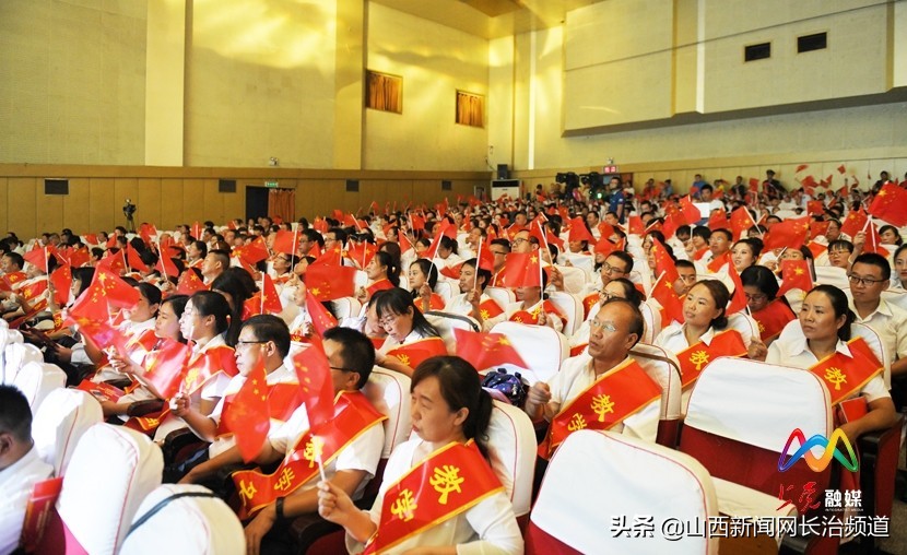 上党区教师节颁奖典礼,庆祝教师节表彰暨文艺晚会