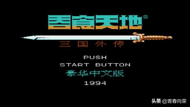 三国志游戏解说合集,三国志系列哪个好玩