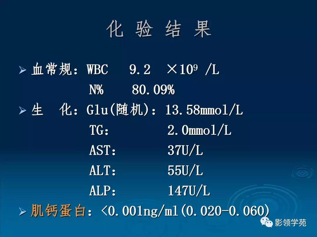 主动脉壁间血肿护理查房,主动脉夹层和壁间血肿图片