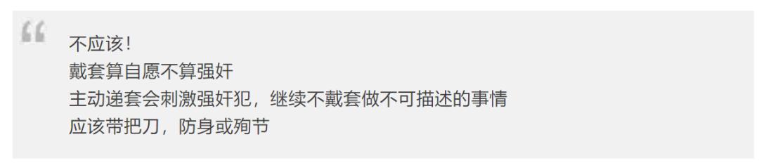 女子遭黑车司机强奸并刺伤,女子遭黑车司机侵害