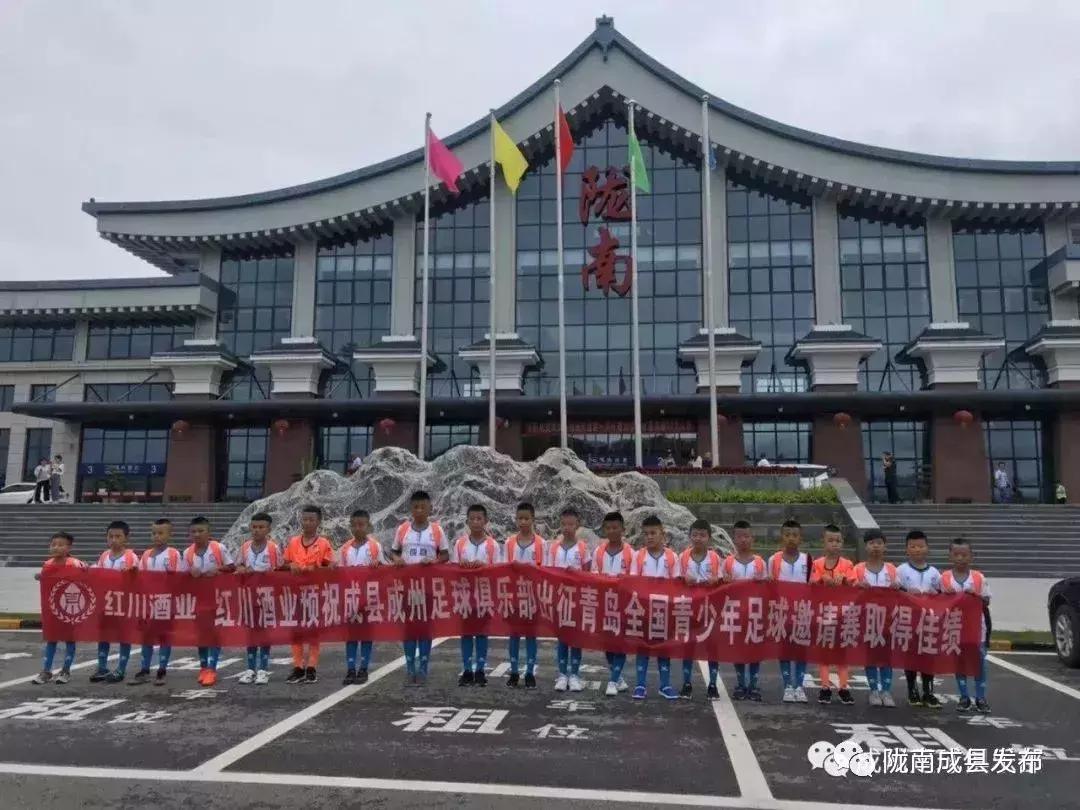 青岛少年足球队华丽转身,足球小将青岛战绩