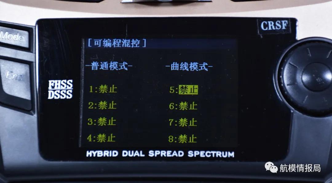 乐迪at9pro遥控器使用教程,乐迪多旋翼at9spro遥控器使用教程