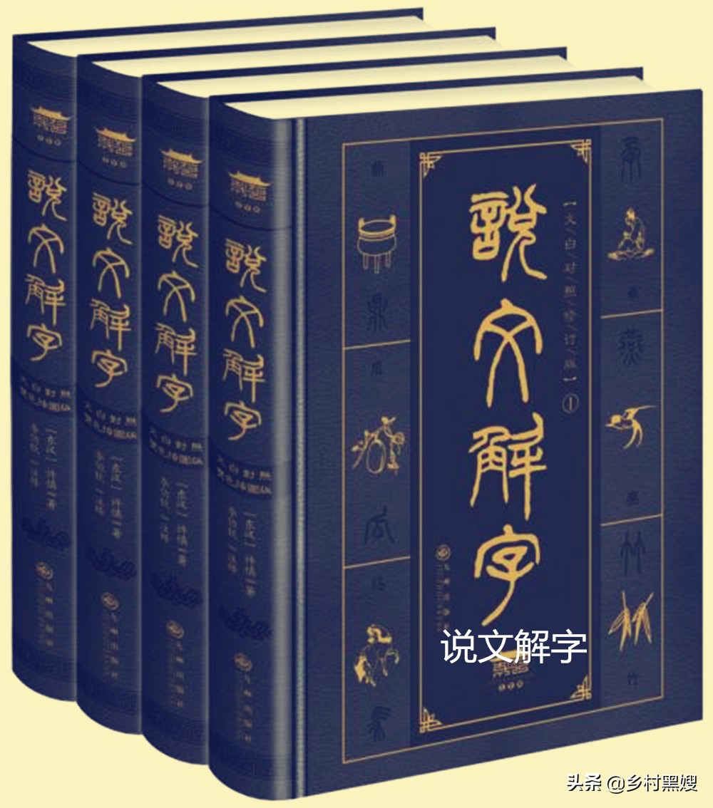 神鸟凤凰是什么样子,神鸟凤凰山海经