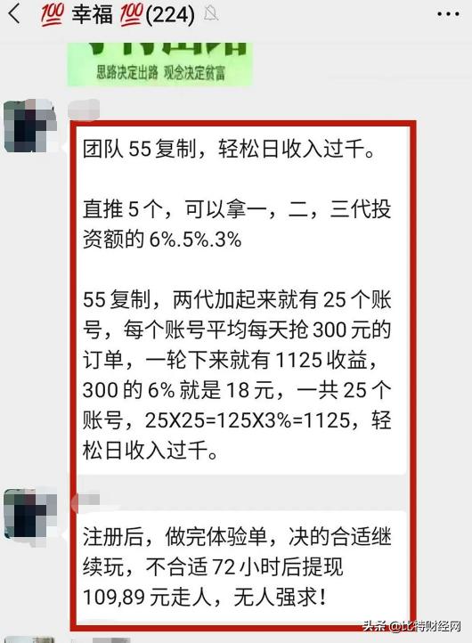 区块链庄家如何割韭菜,区块链最新消盘分析