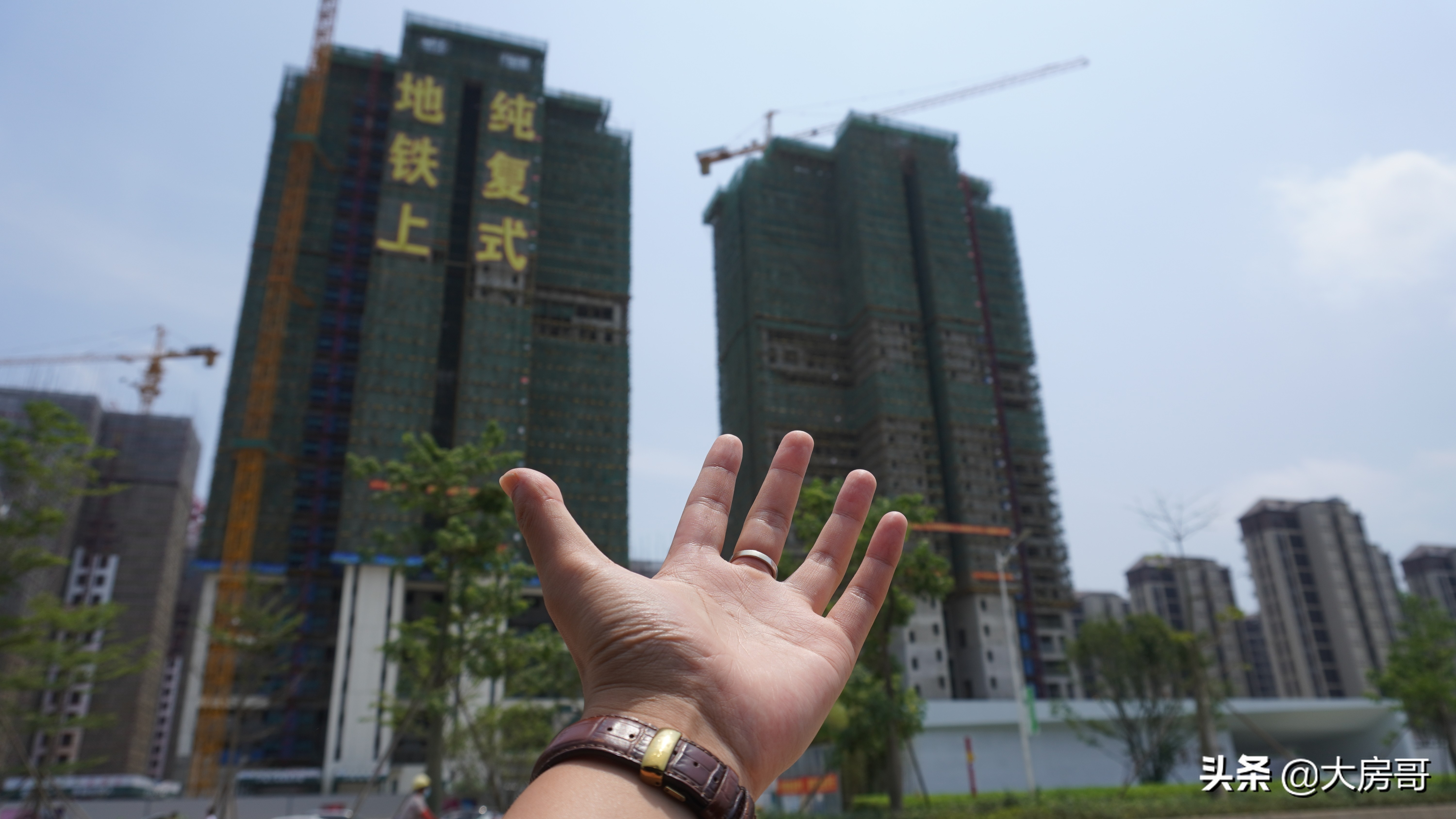 保利东湾三期最新房价,保利大降价释放了什么信号