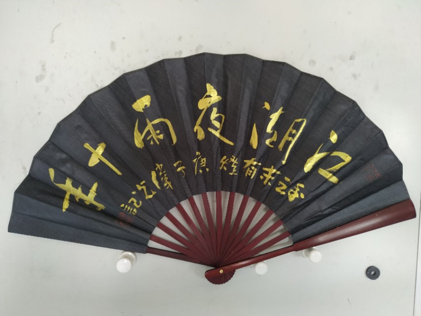 写字乐趣的歌曲,写字有种乐趣