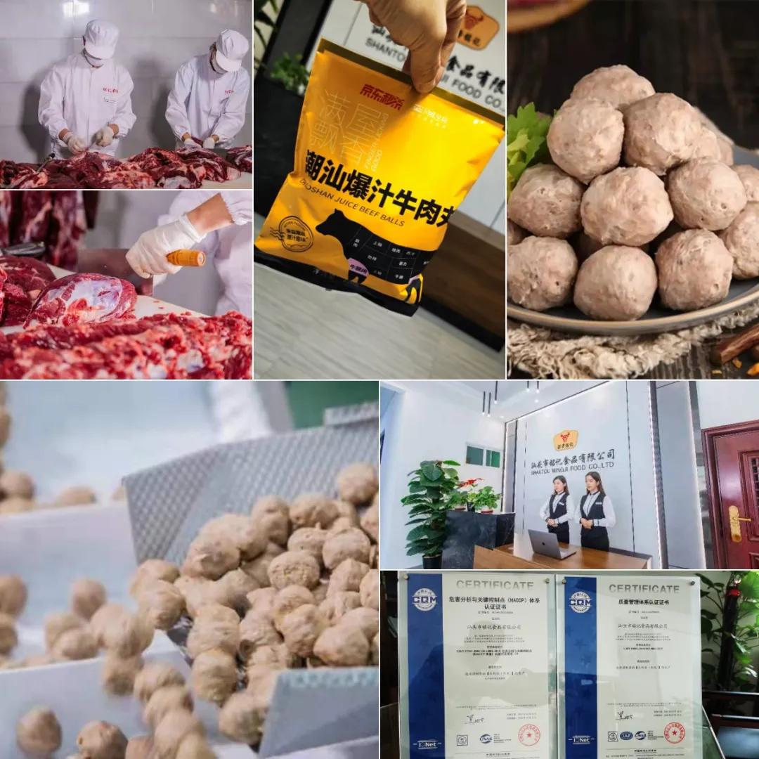 商机|食品厂转让;求彩色汤圆、速冻素菜;供野菜水饺、水晶馄饨