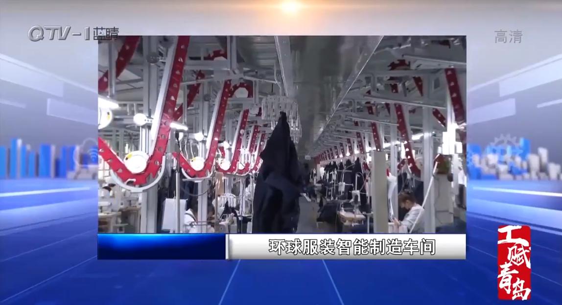 海尔衣联网招商,海尔衣联网现状