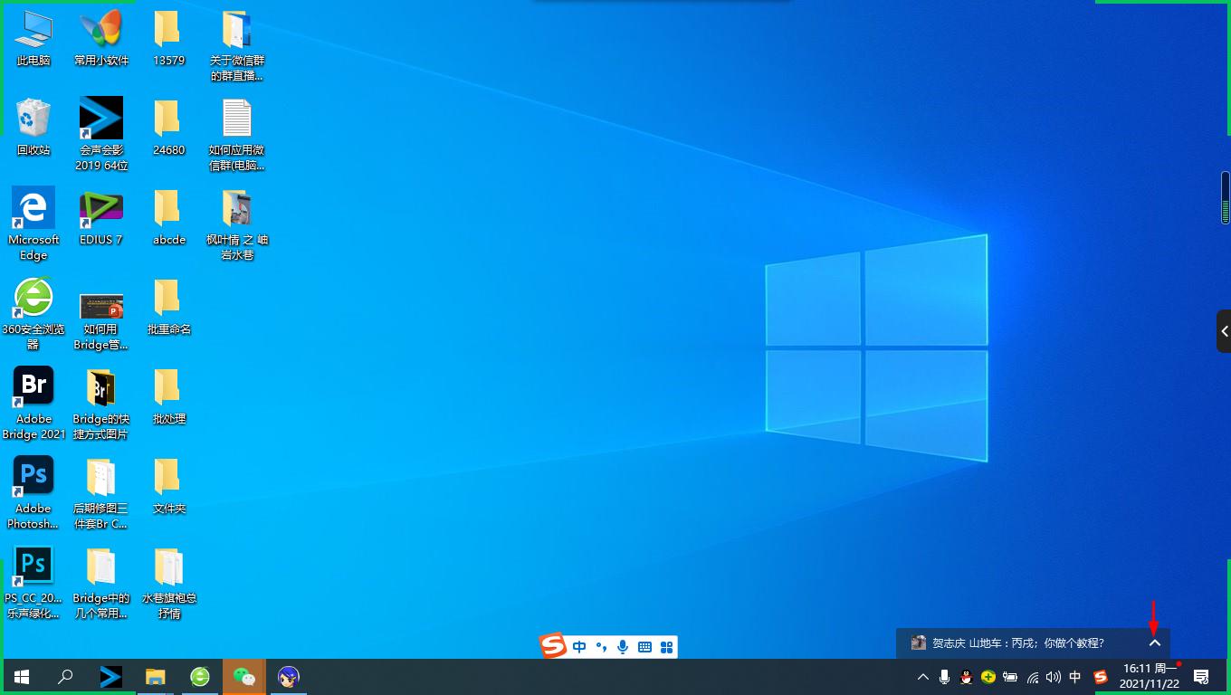 如何使用微信群里的群直播,微信群直播电脑端操作流程