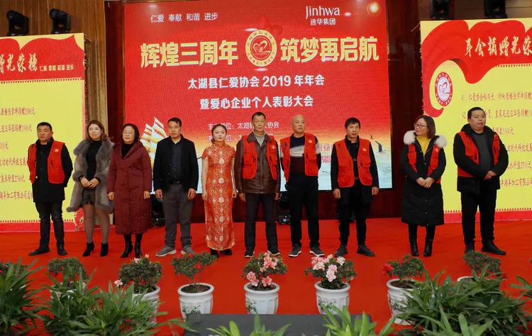 仁爱以柔克刚,仁爱传递