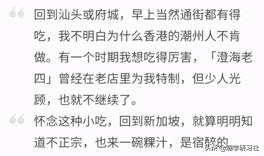 双十一吃土？潮州人这辈子都不可能吃土