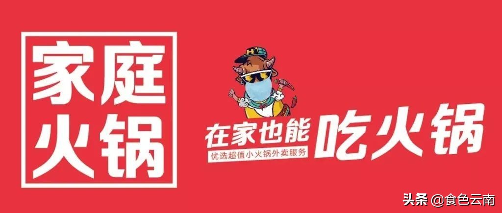 昆明必吃10家外卖,昆明可以堂食的外卖推荐