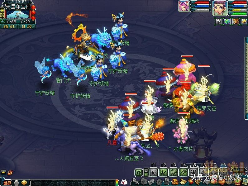 天罡印之谋杨歧到底是什么人,天罡印之谋要了多少银子