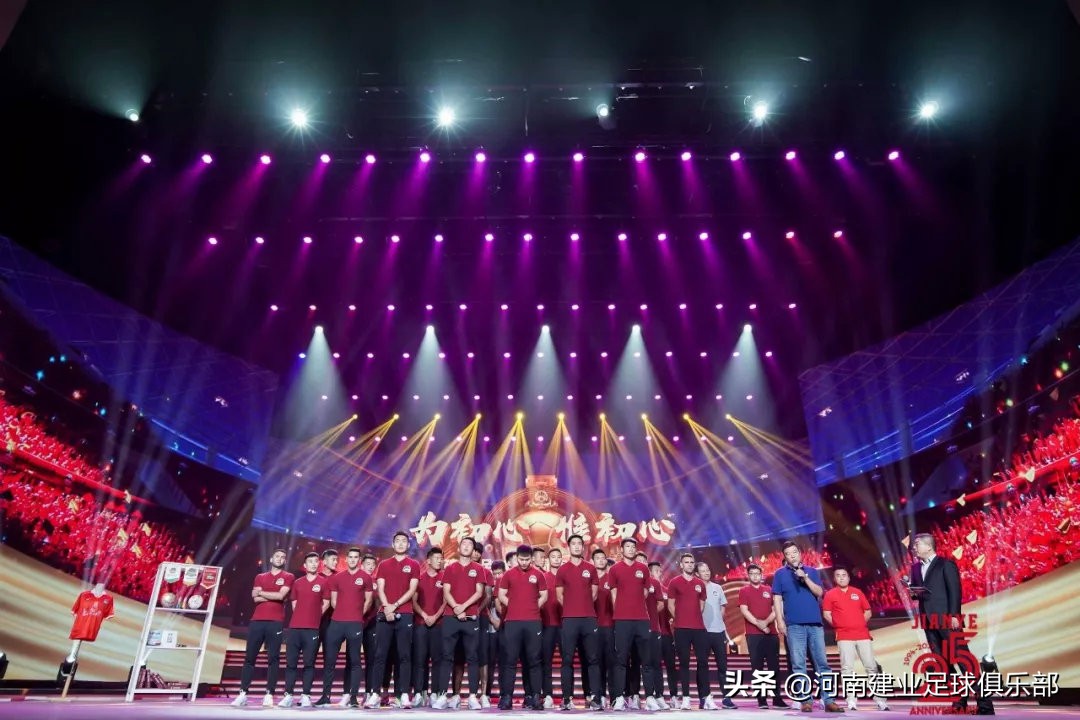 足球之夜致敬建业,建业足球27周年
