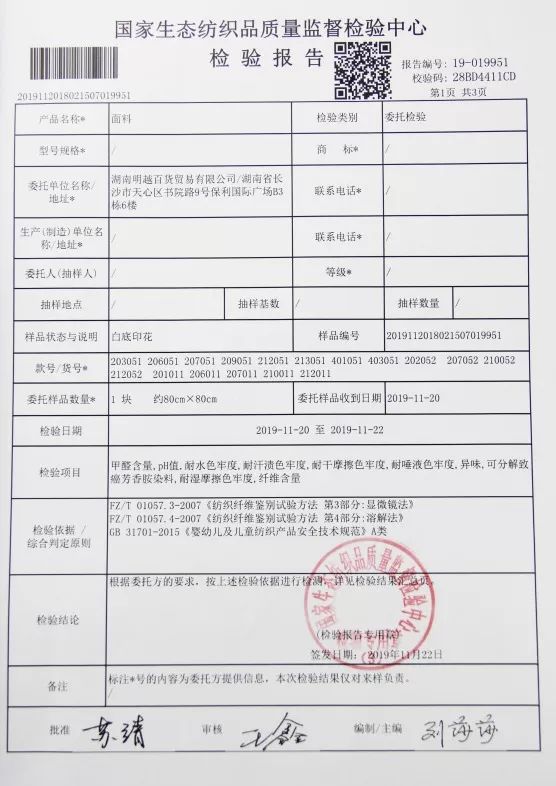 甜沐沐上新：匠心细节，“鼠”于你「奇幻森林」