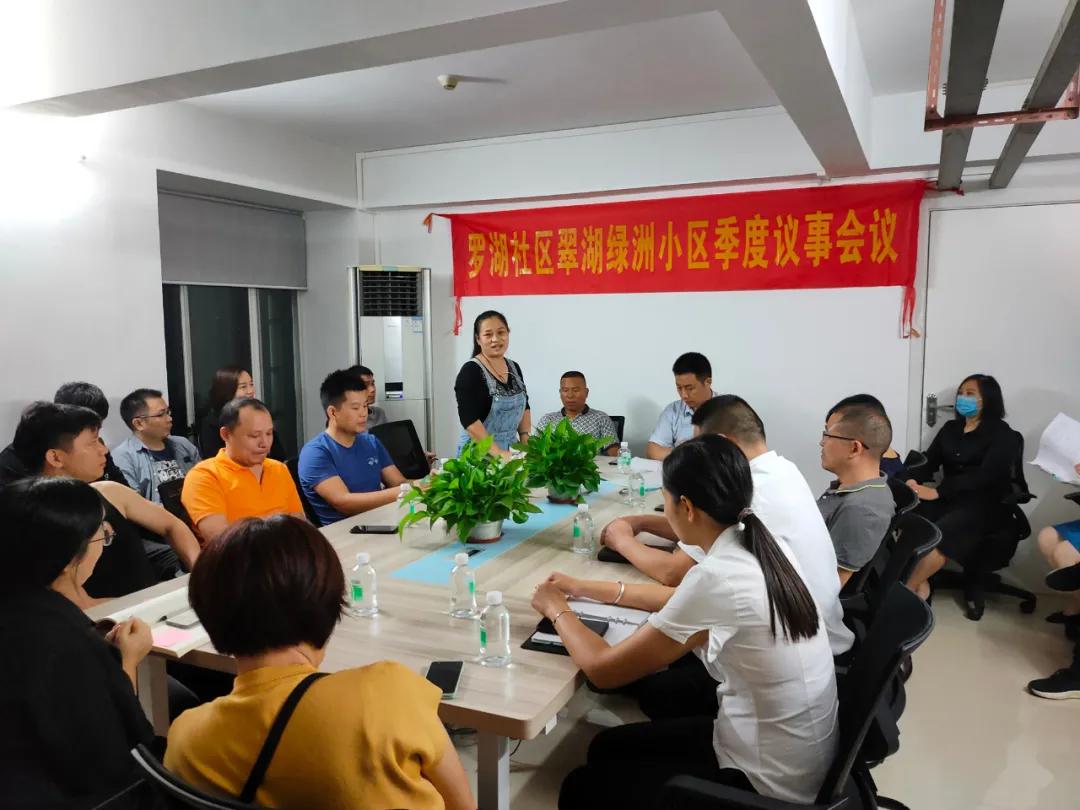 翠湖绿洲新消息,翠湖绿洲2021