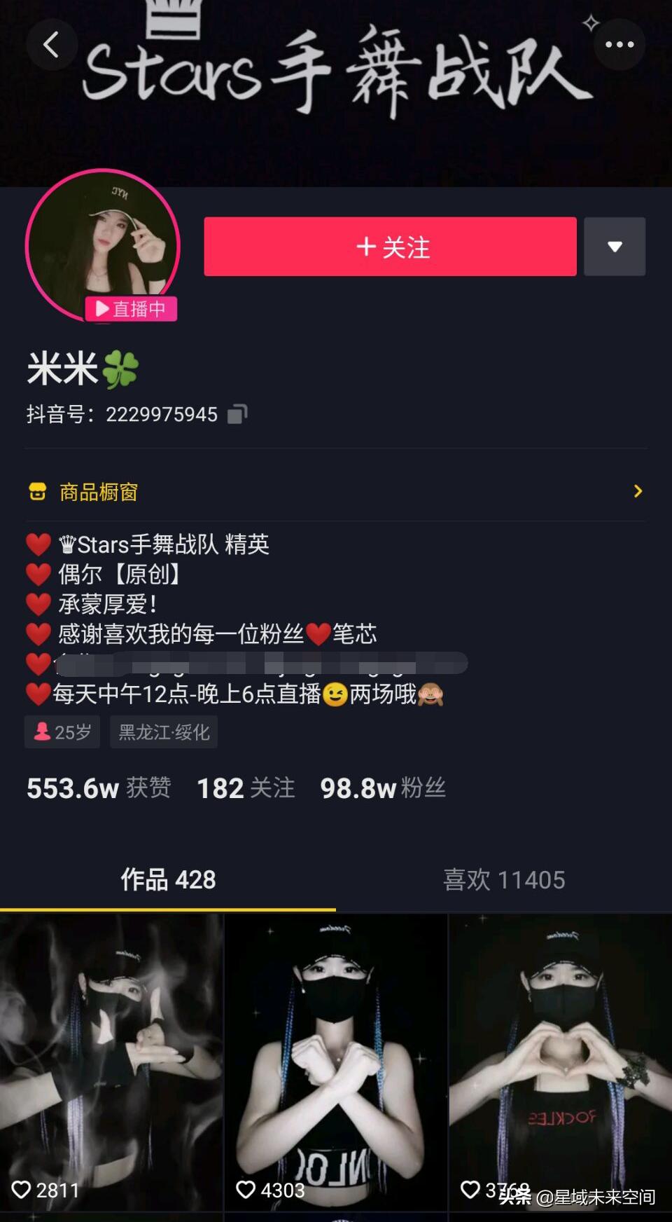 抖音真正的“手”艺人！手势舞从0→1玩法揭秘