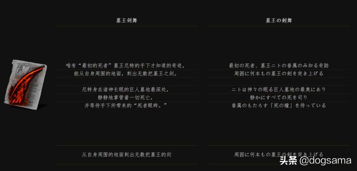 黑魂3黑暗教会背景故事,黑暗之魂人物故事