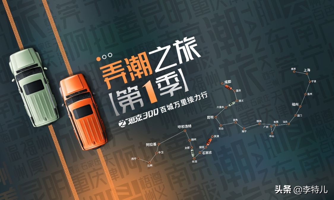 坦克300火爆的原因,坦克300动力试驾真实感受