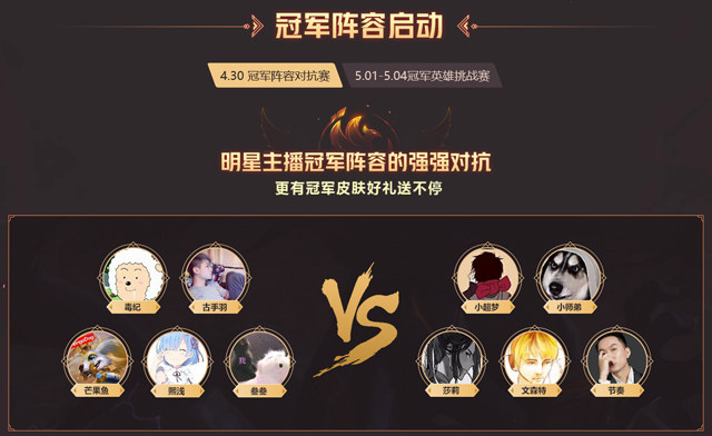 fpx冠军皮肤爆料,fpx冠军皮肤初露你会消费吗