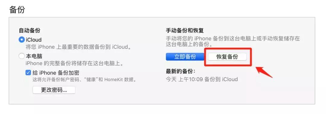 ios13升级有什么问题,升级ios13有什么需要注意的事项