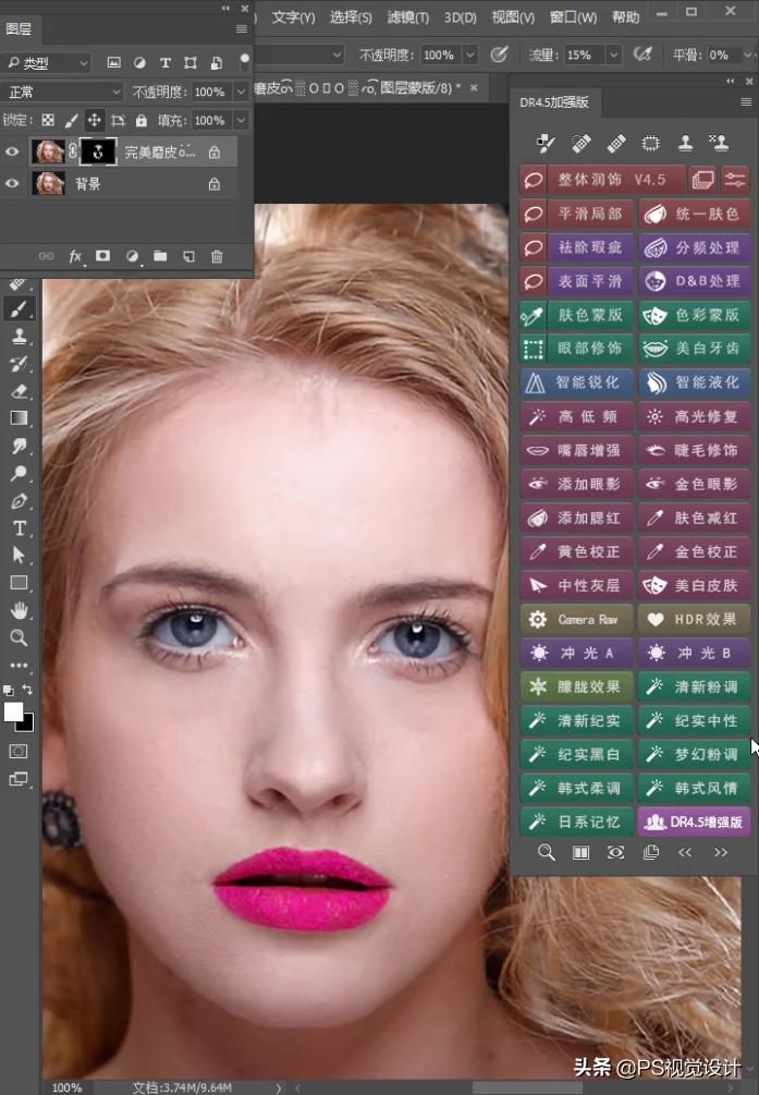 自制磨皮插件教程,目前最好用的质感磨皮插件