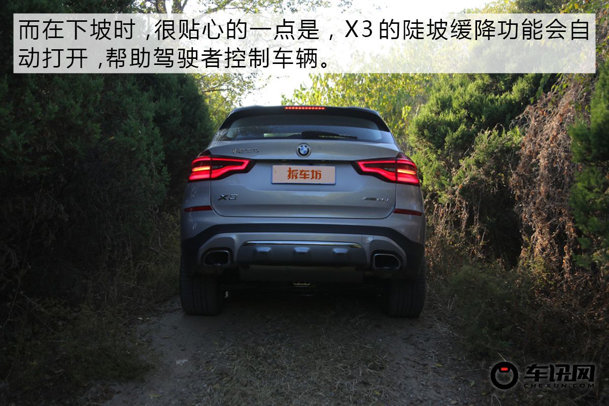 新款宝马x325i试驾体验,做一个精致的中年人