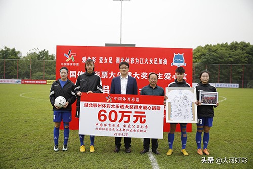 体彩公益传递爱心,体彩29亿公益金清单