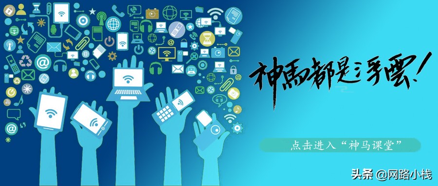 linux中dns服务器的配置,神马课堂