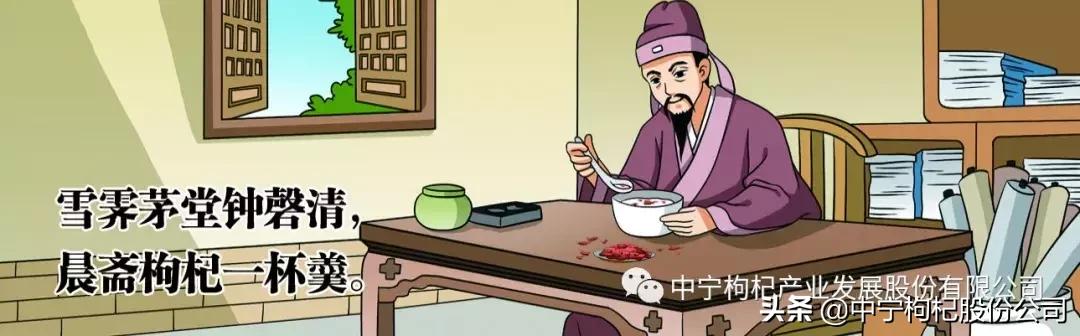 古代枸杞怎么用,古人枸杞子的用法