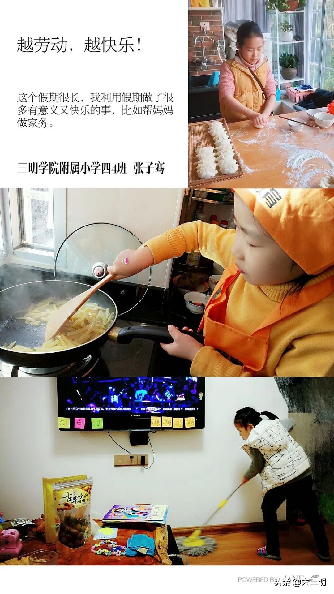 红领巾致敬战疫先锋,红领巾向抗疫先锋们致敬