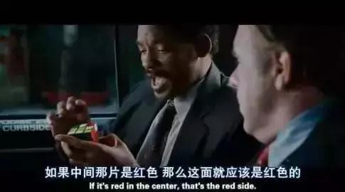 给孩子的第一节动画魔方课,小朋友学的魔方课