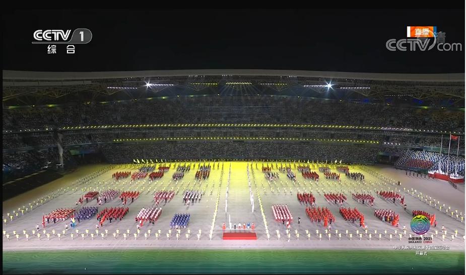 西安市全运会,全运会开幕西安