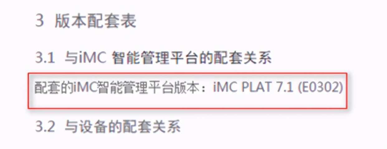 imc安装,imc不稳怎么调试