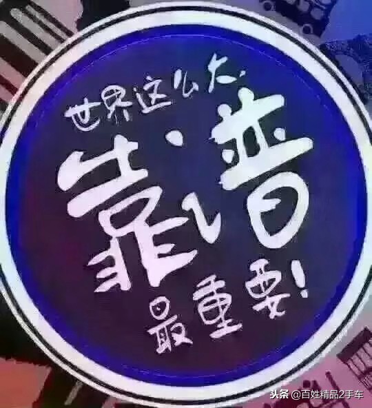 凯美瑞的经典传承,传承三代经典凯美瑞