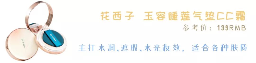 良心推荐一款气垫,一款性价比最高的气垫推荐