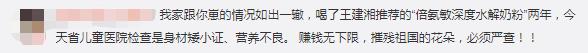 长沙涉事医生被谁举报的,长沙知名儿科医生被举报
