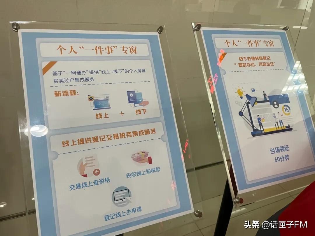 上海过户几天拿证,上海过户拿房产证最快几天